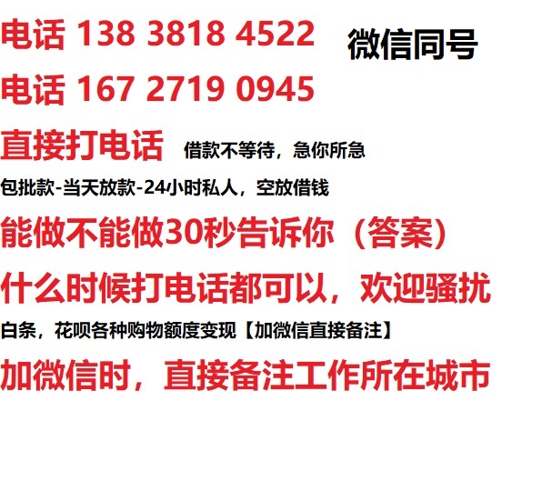 淮上汽车抵押借款不押车|淮上二次押车借钱|淮上私人借贷
